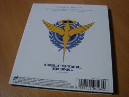 DSC03042a.jpg