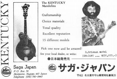 ケンタッキーＫＭ－１５００の事 その３ | BANJO TIME - 楽天ブログ