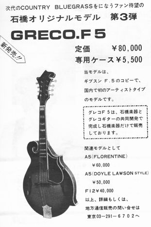 ケンタッキーＫＭ－１５００の事 その１ | BANJO TIME - 楽天ブログ