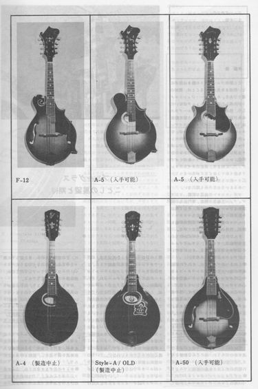 ケンタッキーKM-1500の事 その3 | BANJO TIME - 楽天ブログ ケンタッキーKM-1500の事 その3 | BANJO TIME - 楽天ブログ