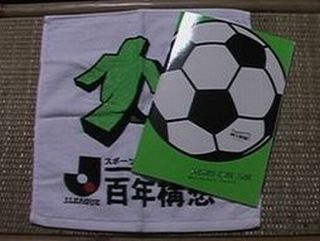 浦和レッズ ハートフルサッカーに参加してきました！ | Osh House