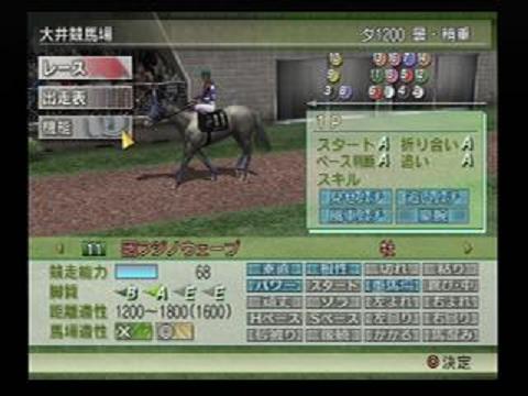 Ｇ１ジョッキー４・2007 | とある乃和の善臣馬券 - 楽天ブログ