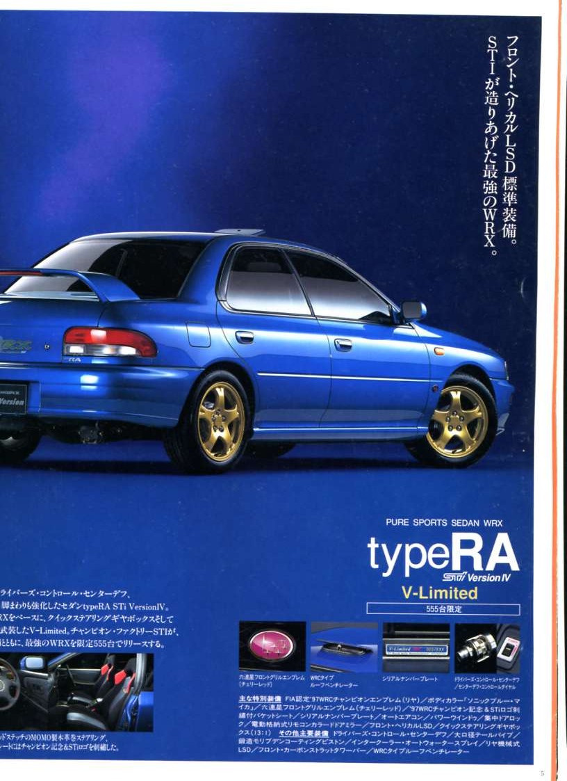 WRX V-Limited パンフレット002.jpg