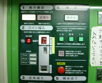 なんだこりゃ？