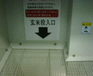 入り口