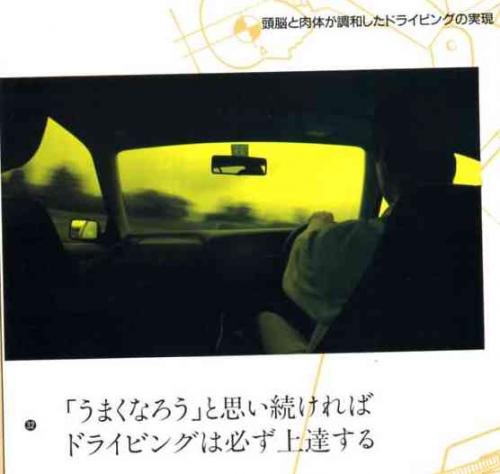 締めタイトル.jpg