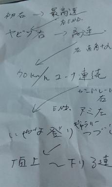 20110620010729.jpg