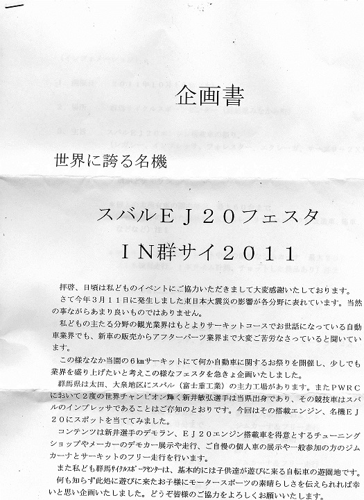 img012.jpg