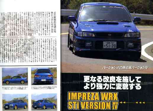 めろん号雑誌記事縮小.jpg