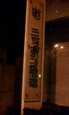 2011-04-03.jpg