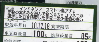 2010-12-29 18:10:55