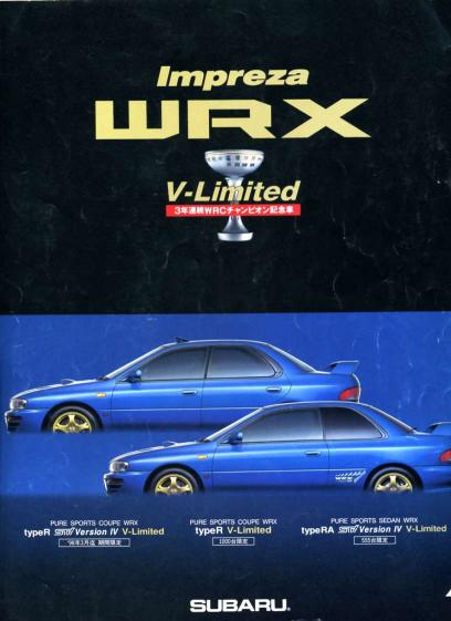 WRX V-Limited パンフレット039.jpg