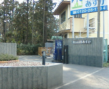 20070113143204.jpg