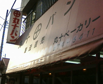 20070113152443.jpg