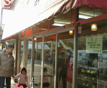 20070113152453.jpg