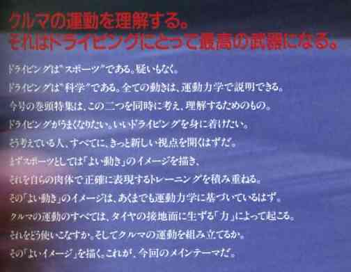理論の大切さ