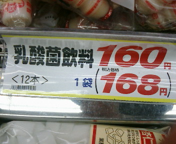 20070308002714.jpg