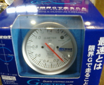 20070421172204.jpg