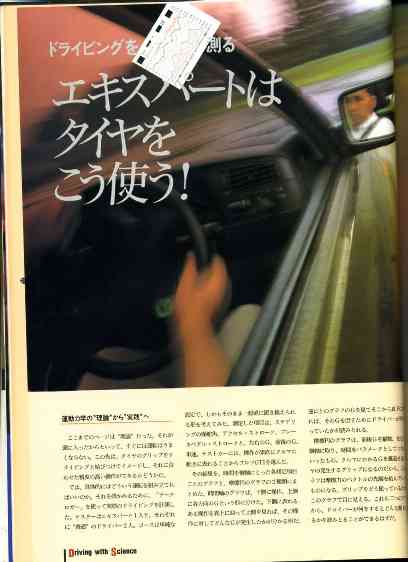 国政さん写真