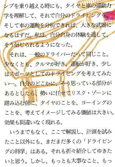 しめ２