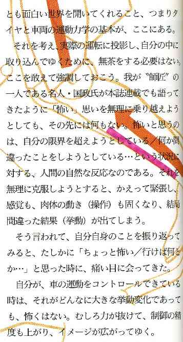しめ３