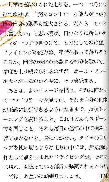 しめ４