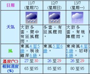20080711W.jpg