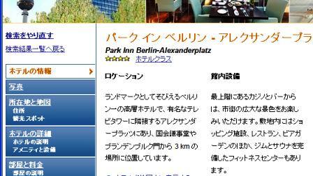 expedia