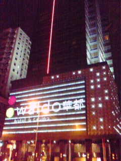 090927-200708.jpg