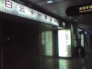 090323-144300.jpg