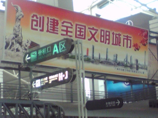 090323-144854.jpg
