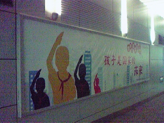 090323-151123.jpg