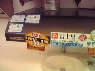 090712-140257.jpg