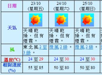 20091023.jpg