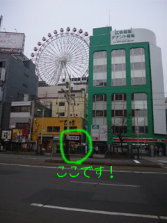 まるはすすきの1