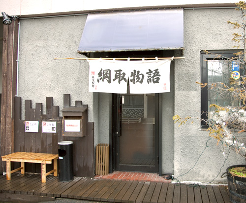 外観