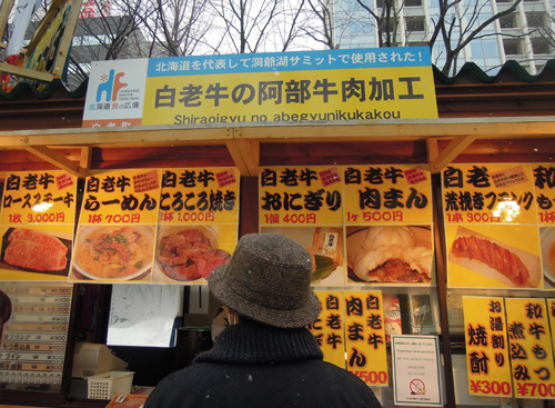 雪祭り2.jpg