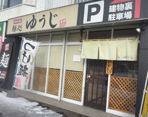お店