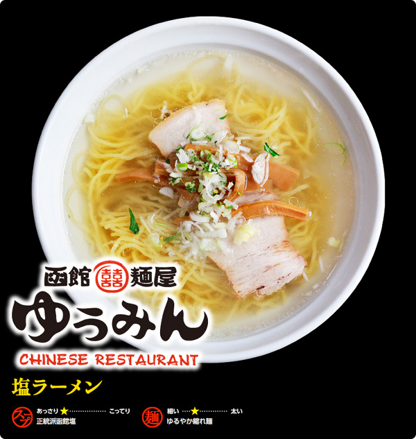 yumin-sio_sample