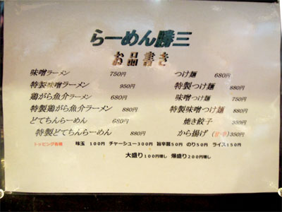 oshinagaki.jpg