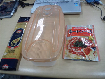 本日のlunch.jpg