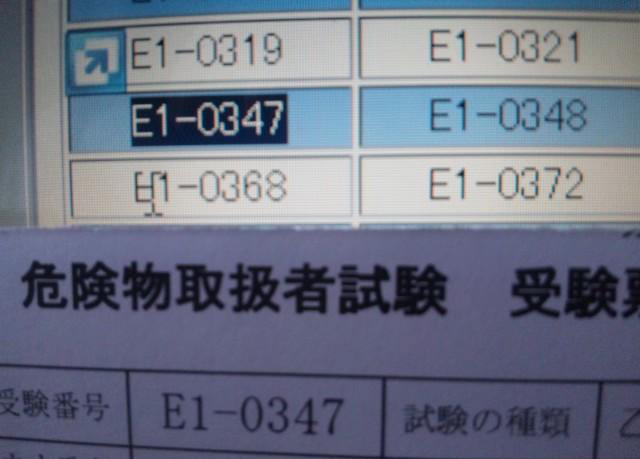 SH3I0012.jpg