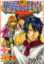 comic20070127.jpg