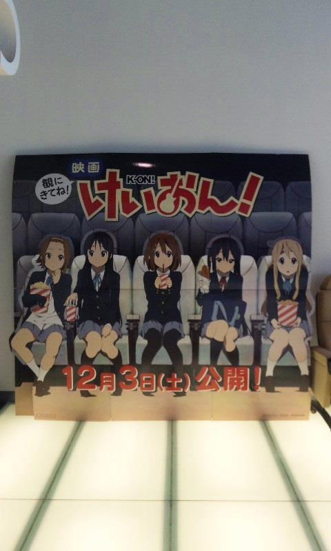 見に来たのはこれじゃない