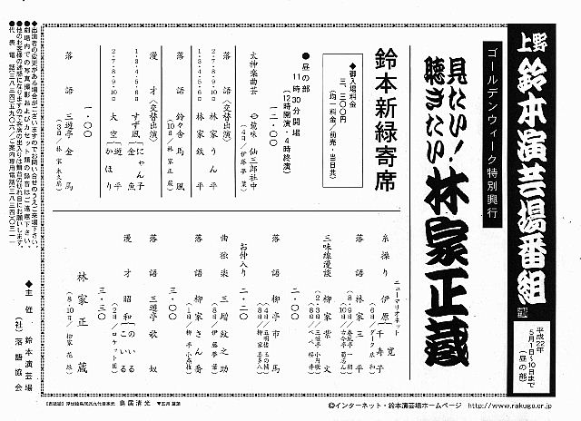 番組