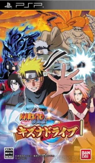 朧月夜 ウクレレ ヴァイスシュヴァルツ 朧月夜のバレット 小笠原