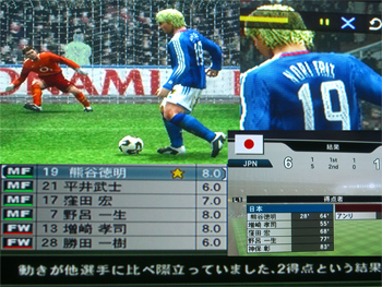 ワールドサッカーウイニングイレブン9 チームＪ-ＦＵＳＩＯＮ その2