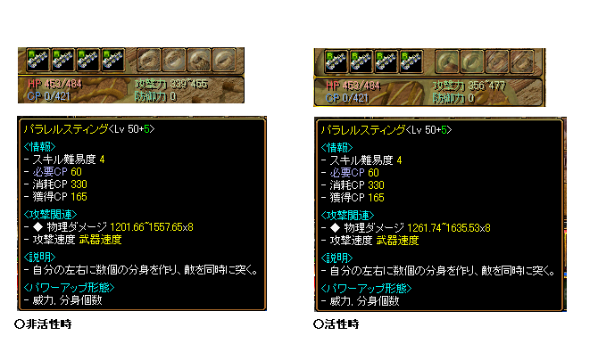 レッドストーン」オリジナルサウンドトラック 帯付き REDSTONE