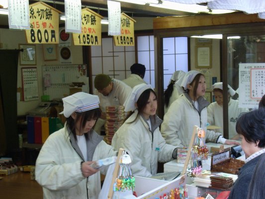 20080127-3.jpg
