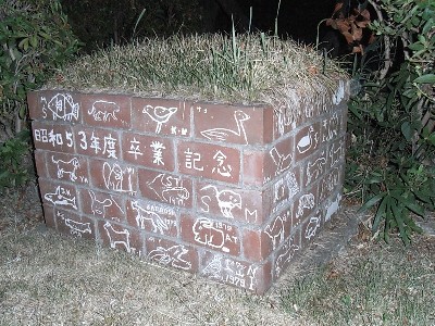 20080726-2